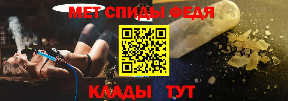 АМФ  Вход с VPN  Amphetamine  Горячий Ключ  АМФ VHQ 