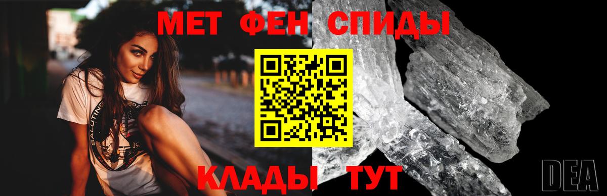 Amphetamine Розовый Горячий Ключ