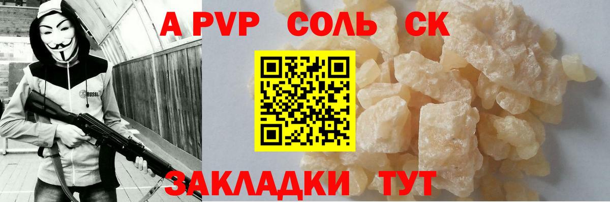 ЭКСТАЗИ  Горячий Ключ  Вход с VPN  АМФЕТАМИН кристаллы  Где найти наркотики?  МАРИХУАНА  Мефедрон кристаллы  Cocaine  Гашиш 