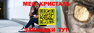дмт Балашиха
