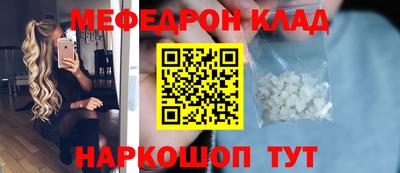 стафф Балаково