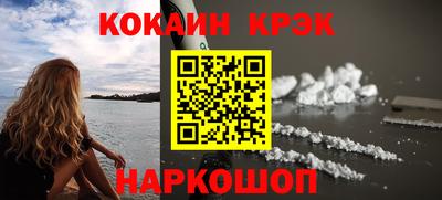 spice Балахна