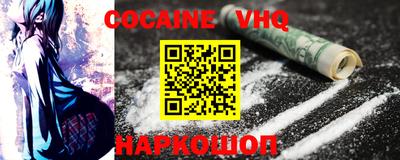 spice Балахна
