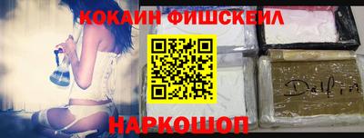 spice Балахна