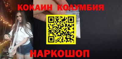 стафф Балаково