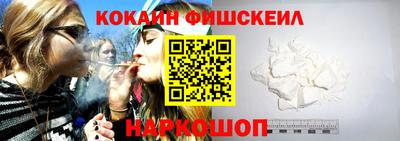 стафф Балаково