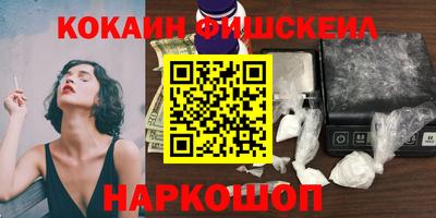 стафф Балаково