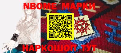 spice Балахна