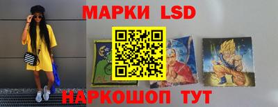стафф Балаково