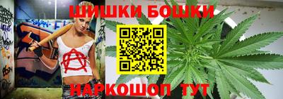spice Балахна