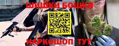 стафф Балаково