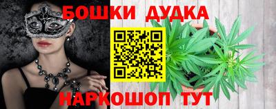 spice Балахна