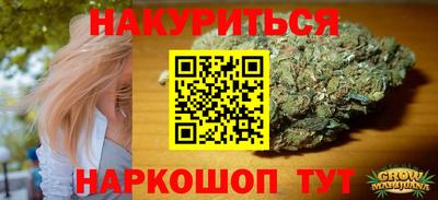 стафф Балаково