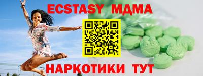 Альфа ПВП Бийск