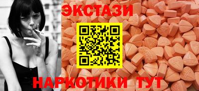 стафф Балаково