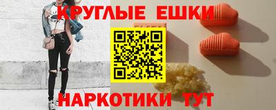 дмт Балашиха