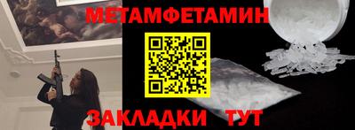 дмт Балашиха