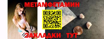 дмт Балашиха