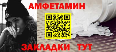стафф Балаково