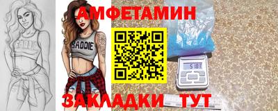 дмт Балашиха
