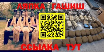 spice Балахна