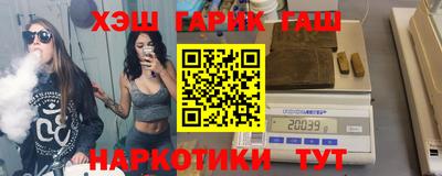стафф Балаково