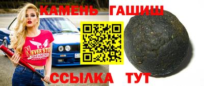 стафф Балаково