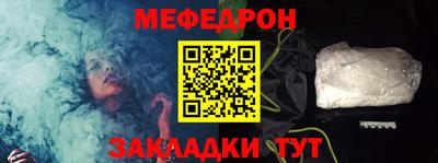 стафф Балаково