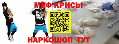 стафф Балаково