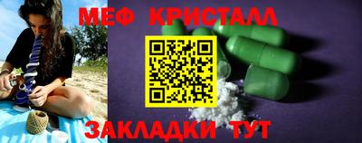 стафф Балаково