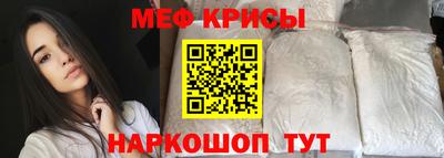 spice Балахна