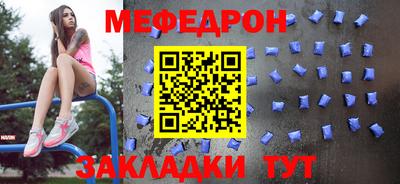 стафф Балаково