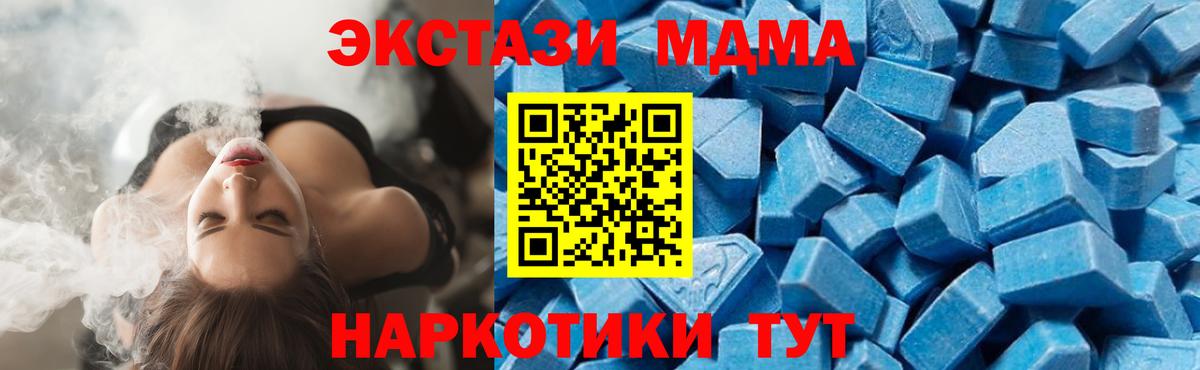 Канабис Горячий Ключ