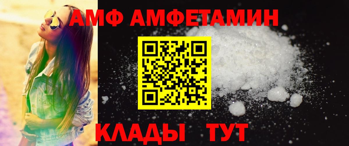Метамфетамин Methamphetamine Горячий Ключ