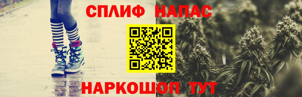 Канабис SATIVA & INDICA Горячий Ключ